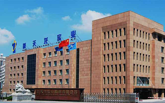 公司簡介